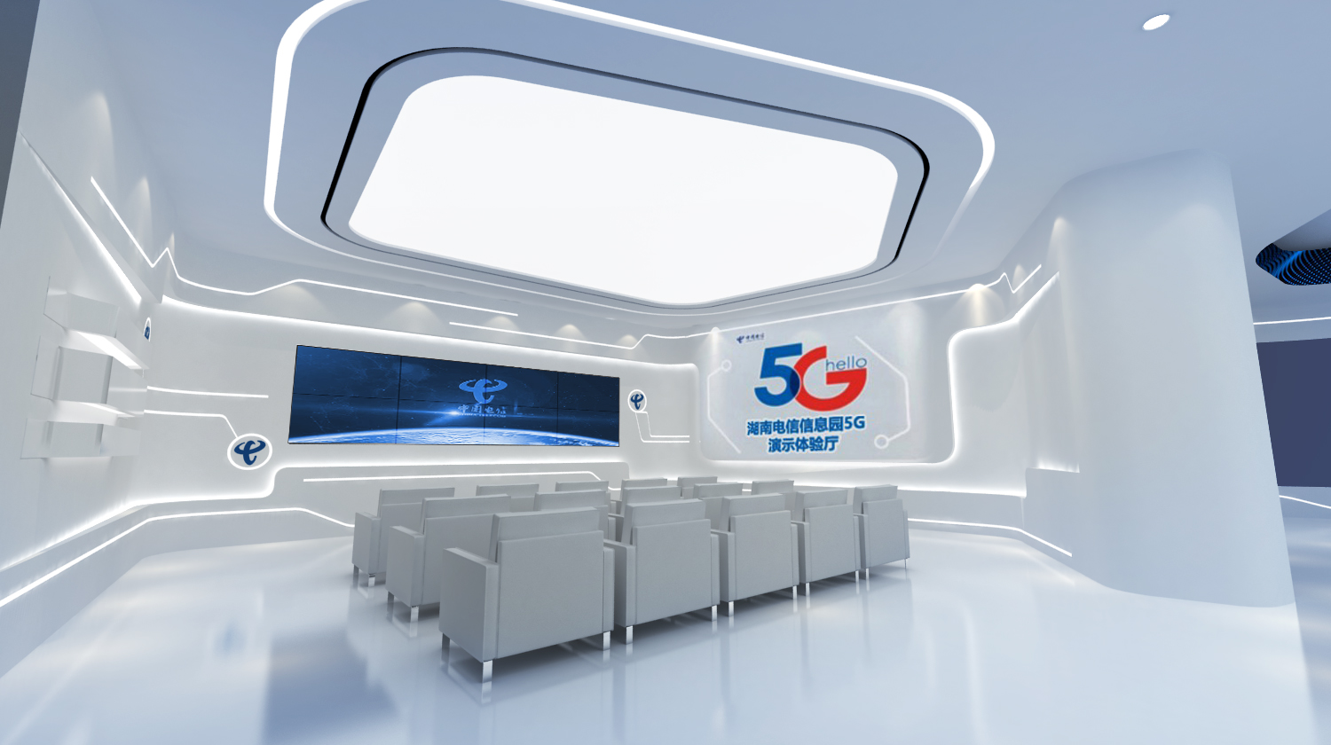 汉沙集团通讯运营案例-智启赋能中通服湖南电信5G体验厅
