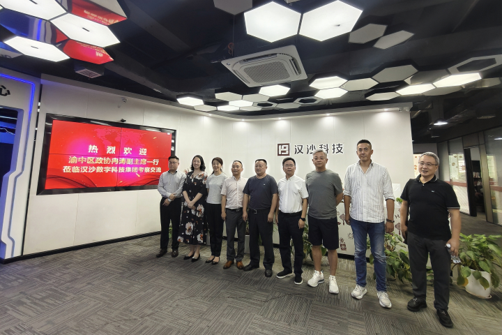 渝中政协主席冉涛.png