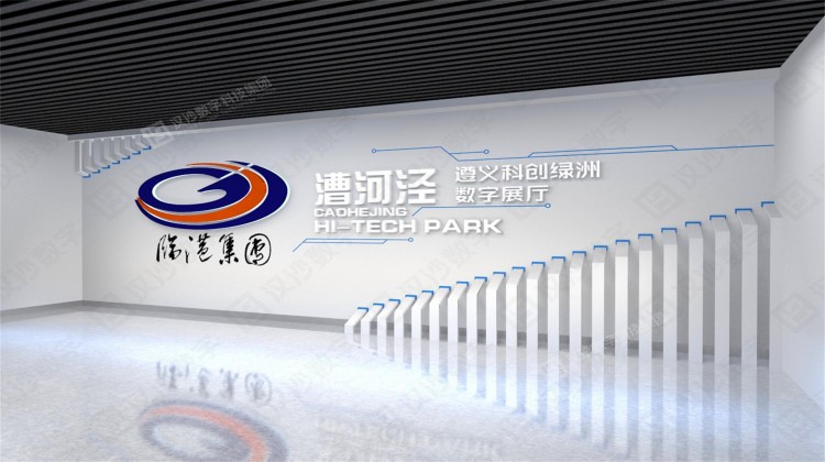 漕河泾遵义科创绿洲数字展厅：让规划走出图纸，在光影里长出绿洲