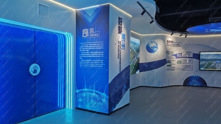 贵州铜仁大数据体验展厅：从八字校训起笔，铺开一座数谷体验厅
