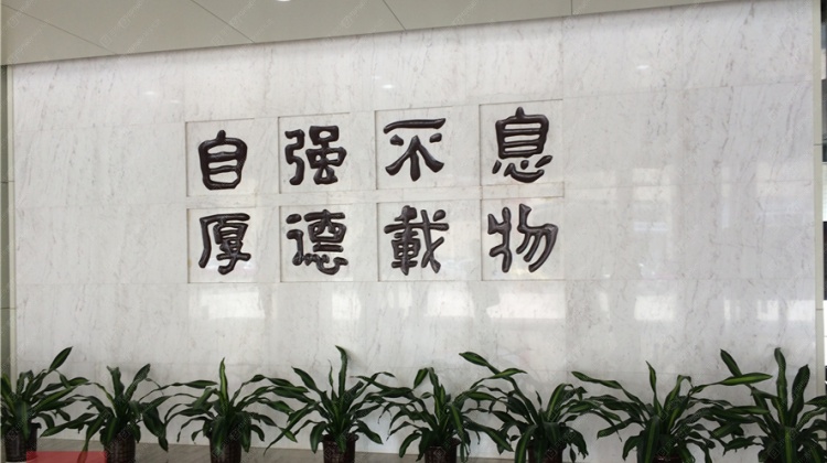 汉沙集团精工打造清华研究院展厅：赋能产学研融合，焕新科创展示新范式