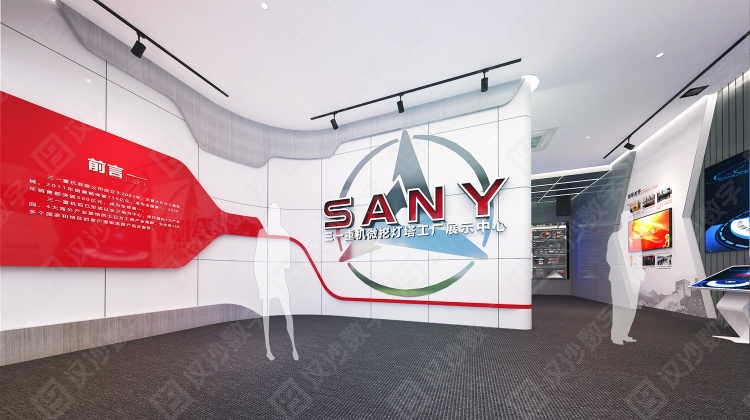 三一重机微挖灯塔工厂展示中心携手汉沙集团：走进微挖智造的“灯塔样本”