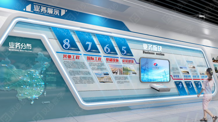 中国电建集团江西水电工程局 (11).png